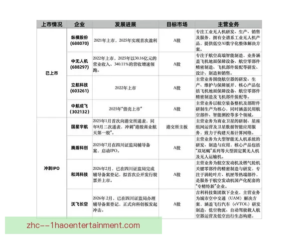 亚冠赛场力量版图重构下的亚洲足球竞争格局新洗牌时代来临与变革趋势观察
