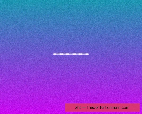 弗赖堡在舒斯特尔指挥下持续稳定表现稳居德甲前列彰显强大竞争力 弗赖堡在舒斯特尔指挥下持续稳定表现稳居德甲前列彰显强大竞争力