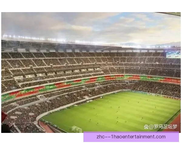 2026世界杯墨西哥赛区所有球场翻新工程圆满完成开启新篇章