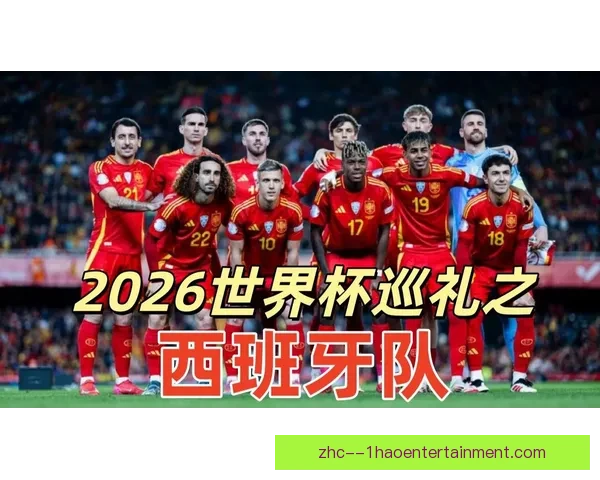 2026年世界杯为48支球队配备数字化体能恢复仓开启运动科技新时代