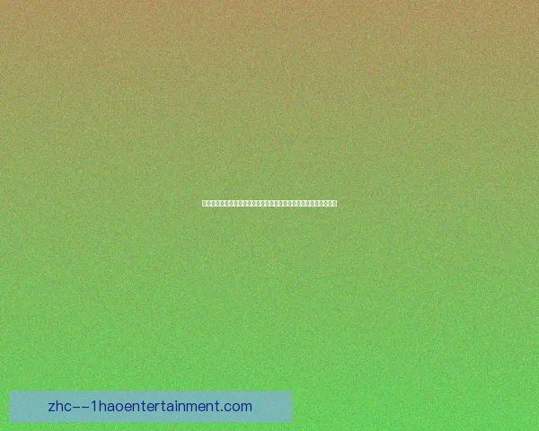 从欧冠对阵里昂看贝林厄姆防守端真实价值评估全面解析与战术影响 从欧冠对阵里昂看贝林厄姆防守端真实价值评估全面解析与战术影响