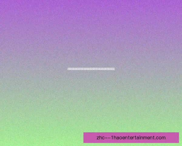 伊普斯维奇足球队连续两年成功升级体现英格兰足球体系的潜力与发展