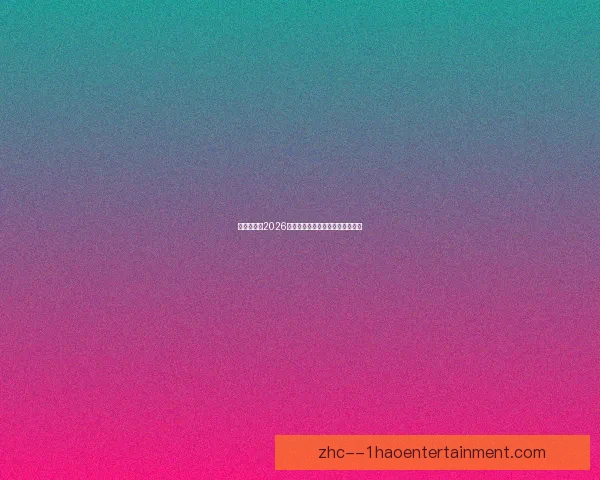 加维欧冠对阵里昂全场表现解析与技术影响深度剖析战术价值与成长轨迹 加维欧冠对阵里昂全场表现解析与技术影响深度剖析战术价值与成长轨迹