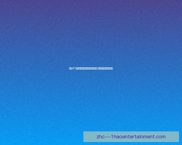 姆巴佩在《队报》采访中明确表示金球奖是今年的最大目标