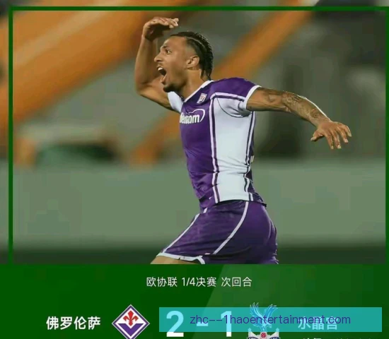 顿涅茨克矿工后排起球，惊险救险保住胜果